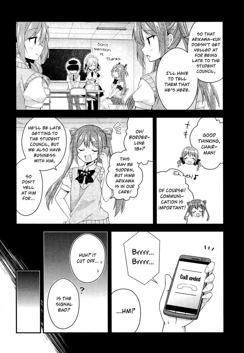 Himegoto (Tsukudani Norio) Chapter 33 #16