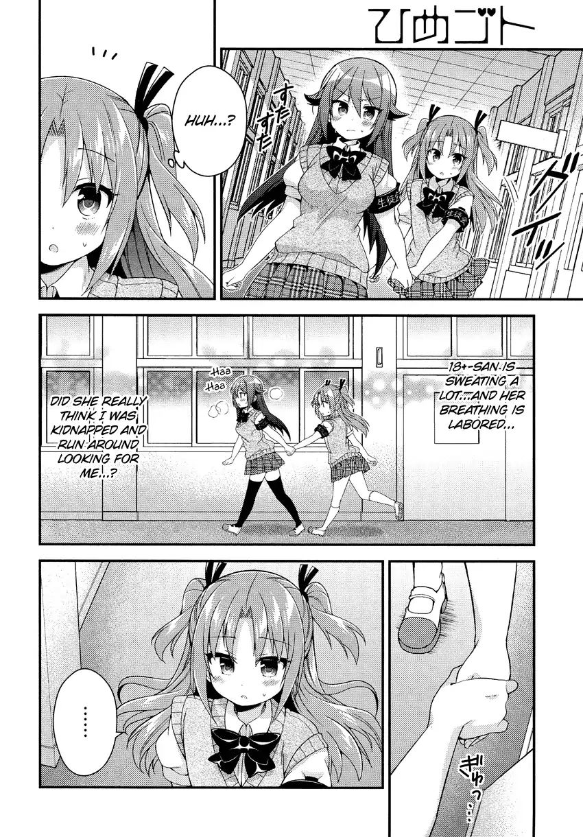 Himegoto (Tsukudani Norio) Chapter 33 #18