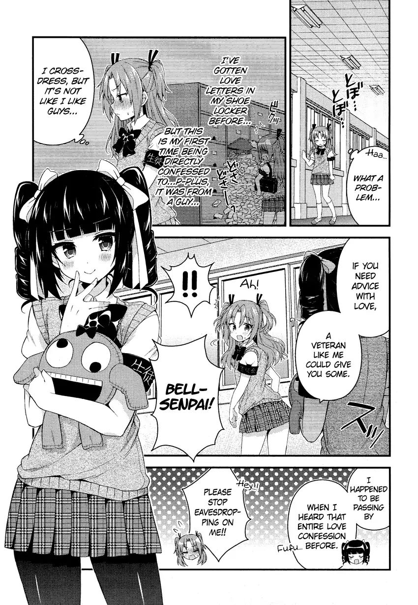 Himegoto (Tsukudani Norio) Chapter 29 #3