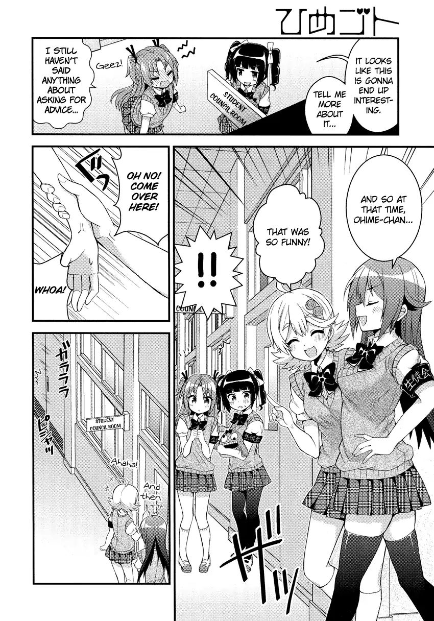 Himegoto (Tsukudani Norio) Chapter 29 #4