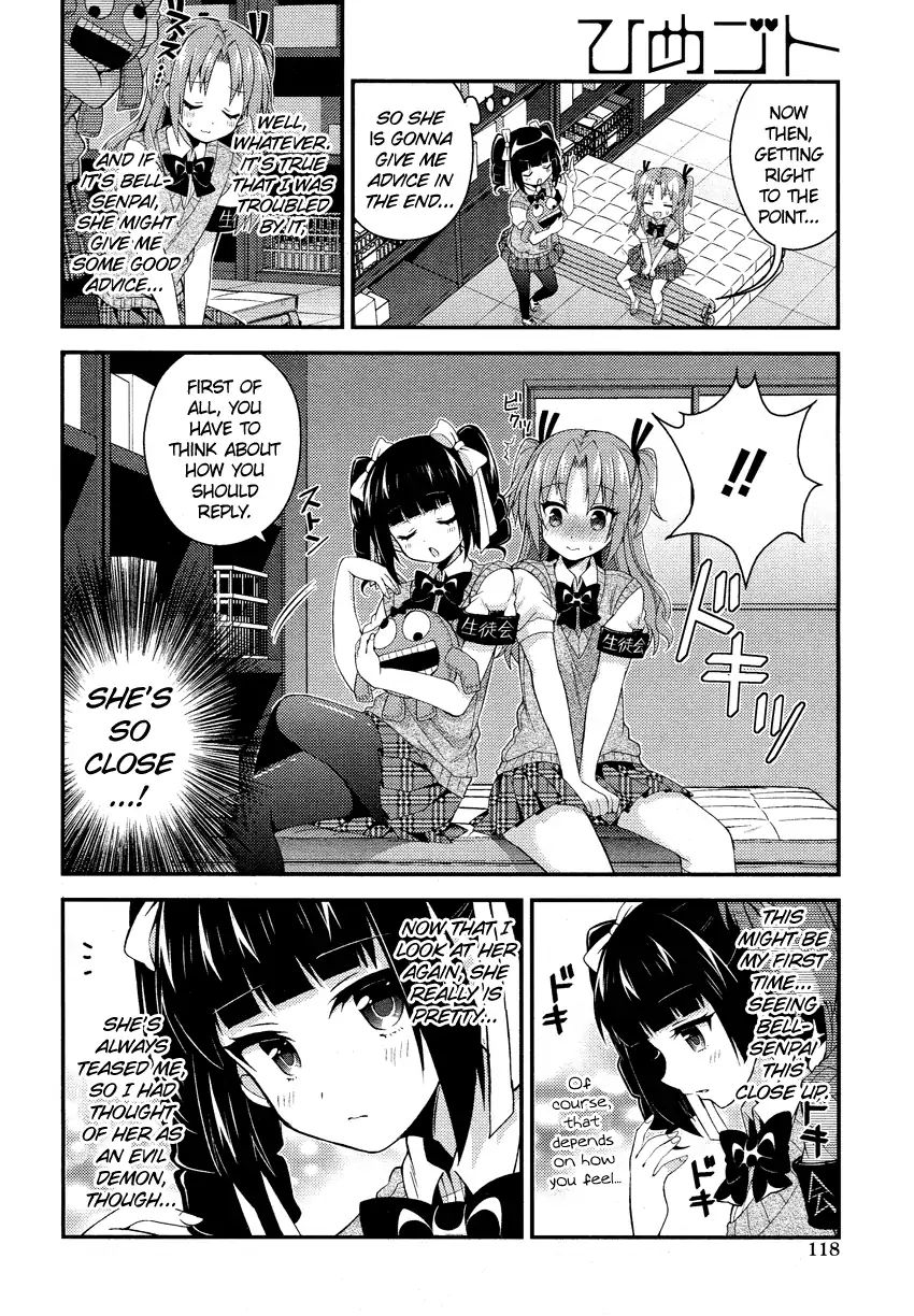 Himegoto (Tsukudani Norio) Chapter 29 #6