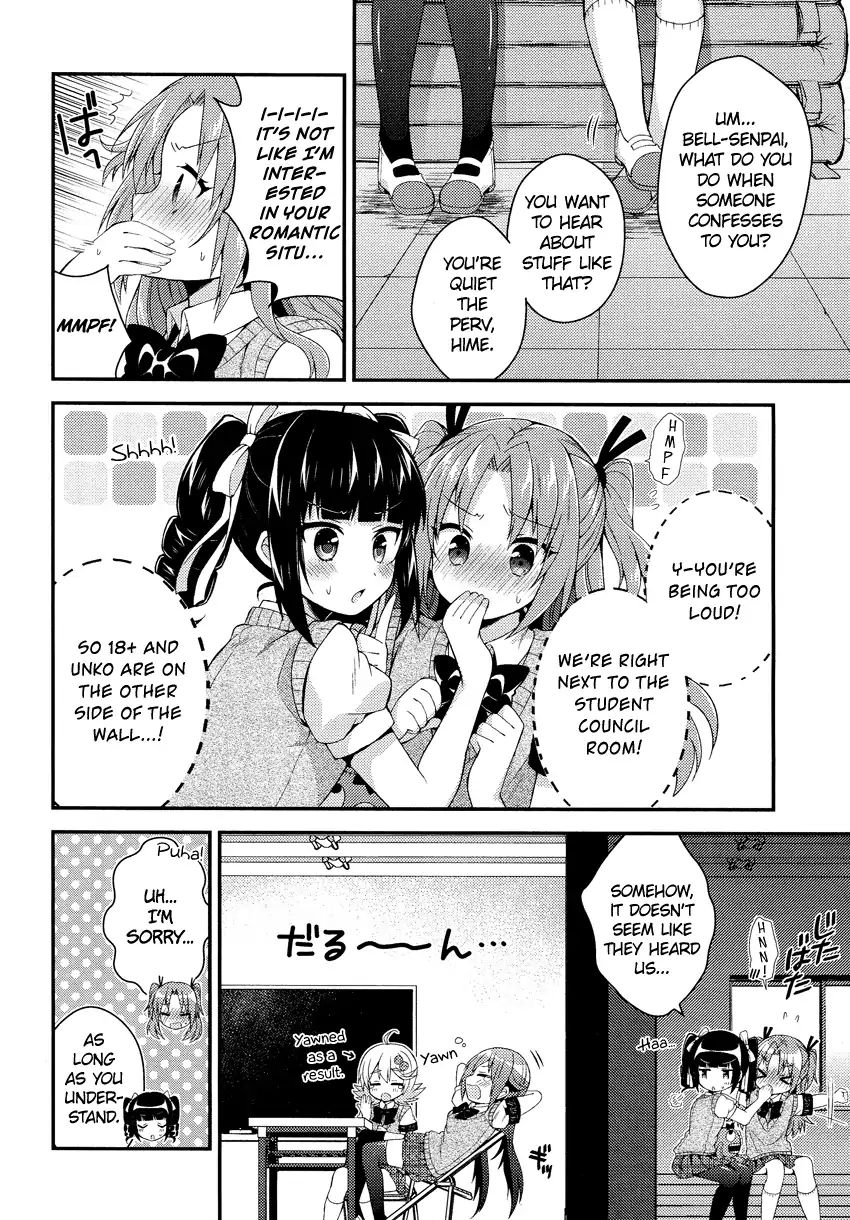 Himegoto (Tsukudani Norio) Chapter 29 #8