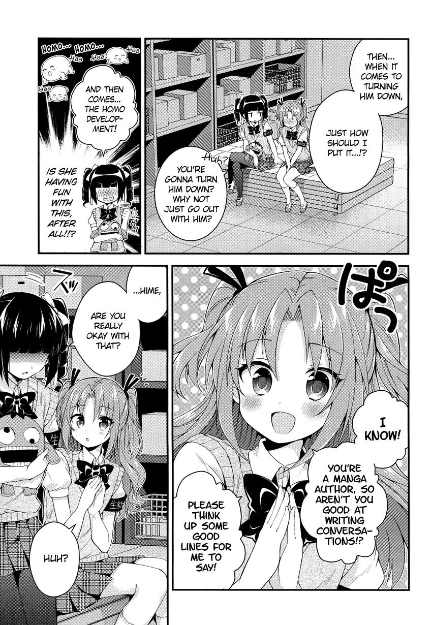 Himegoto (Tsukudani Norio) Chapter 29 #9