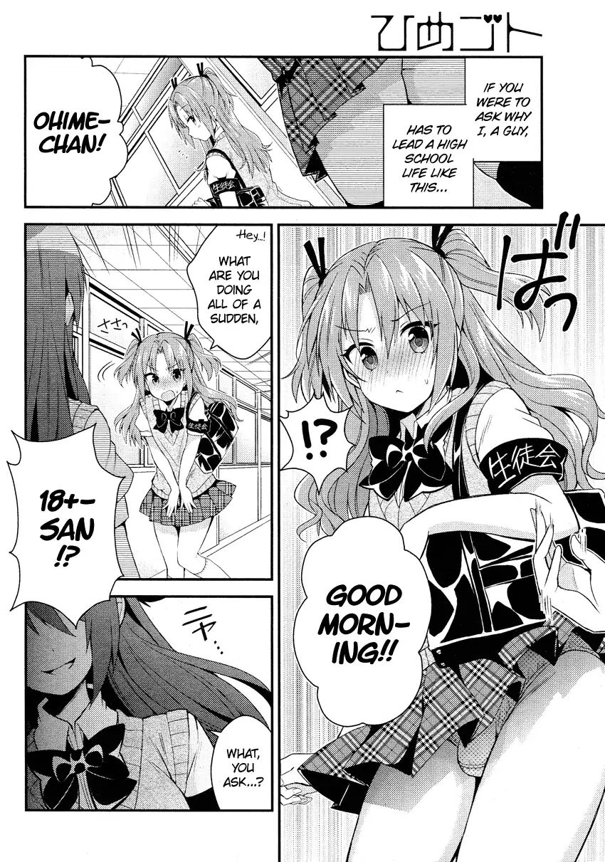 Himegoto (Tsukudani Norio) Chapter 28 #3