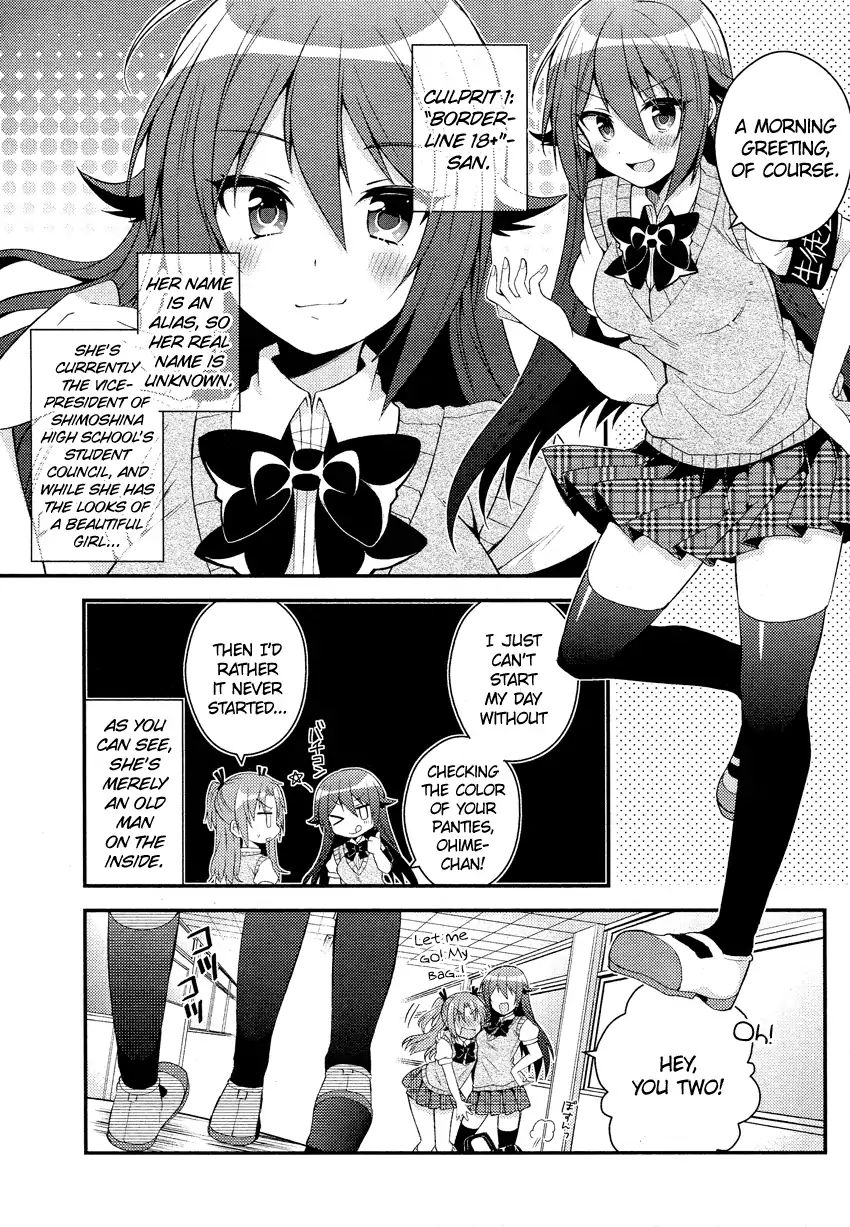 Himegoto (Tsukudani Norio) Chapter 28 #4