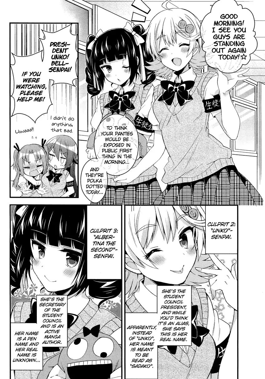 Himegoto (Tsukudani Norio) Chapter 28 #5