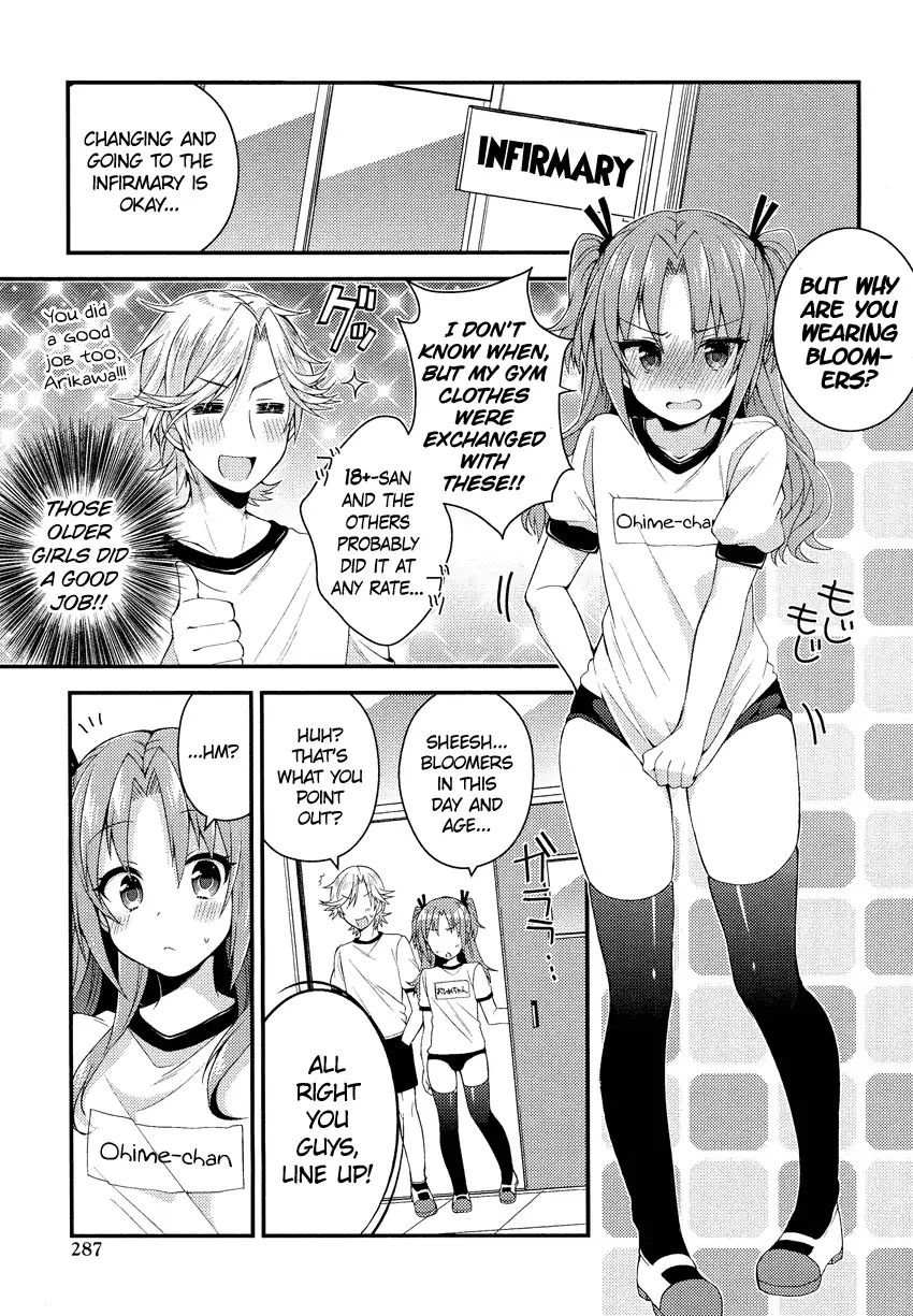 Himegoto (Tsukudani Norio) Chapter 28 #10