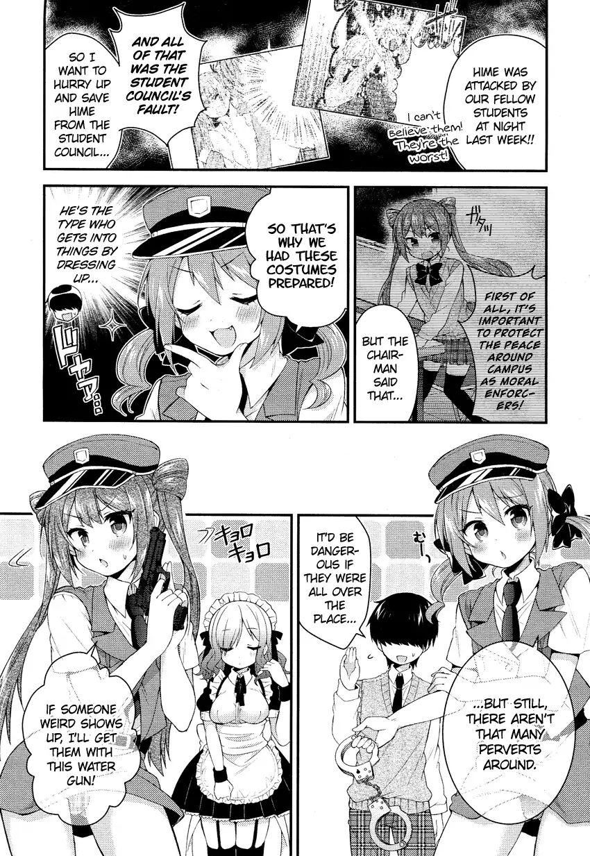 Himegoto (Tsukudani Norio) Chapter 27 #4