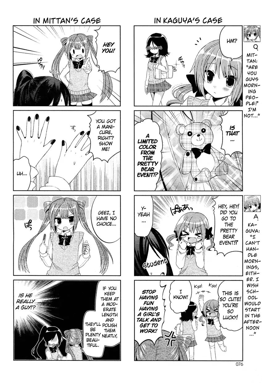 Himegoto (Tsukudani Norio) Chapter 22 #4