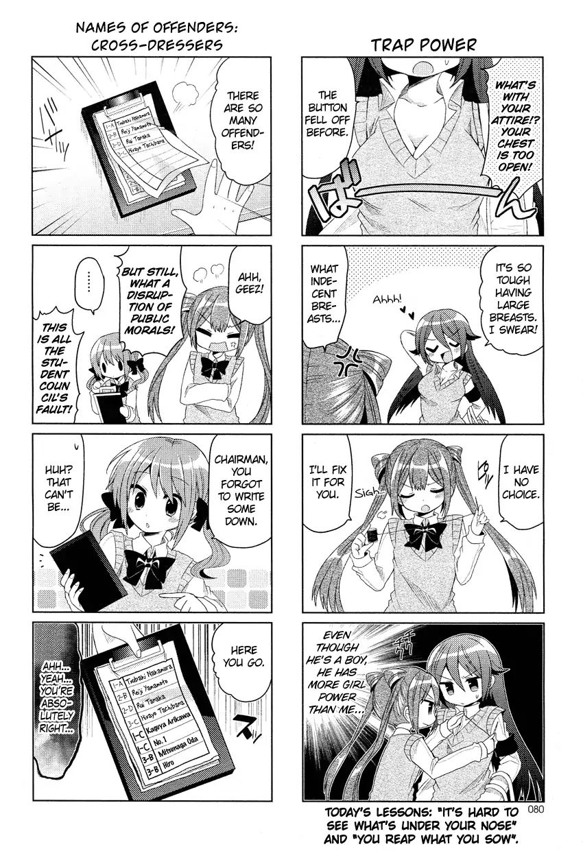 Himegoto (Tsukudani Norio) Chapter 22 #8