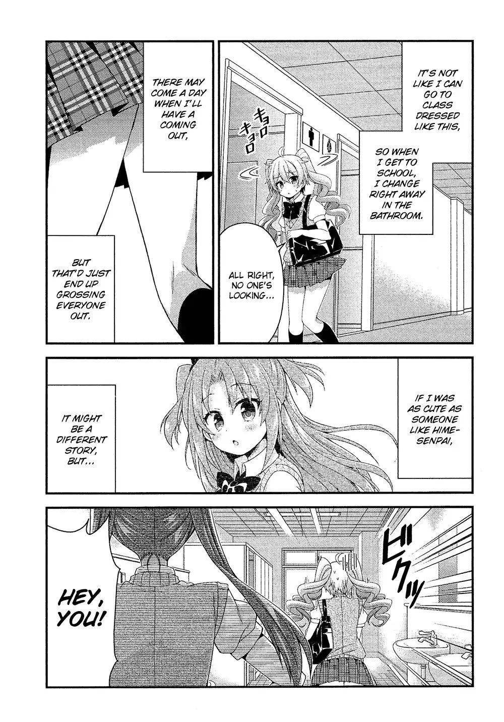 Himegoto (Tsukudani Norio) Chapter 19 #3