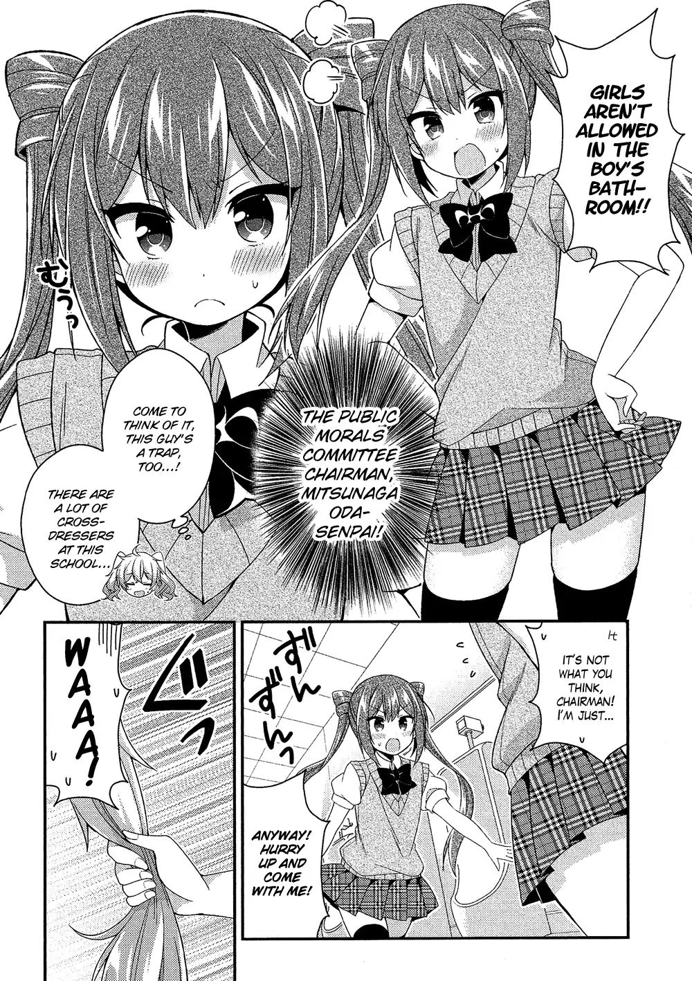 Himegoto (Tsukudani Norio) Chapter 19 #4