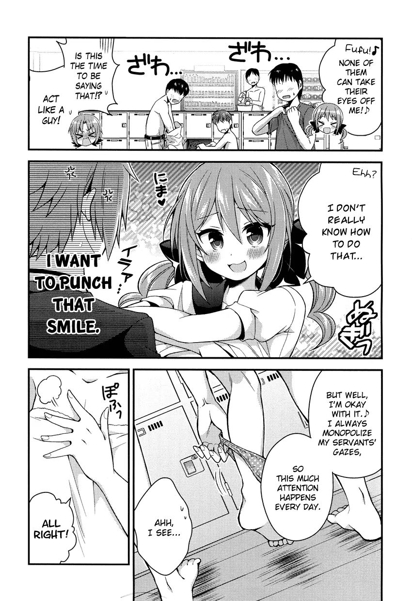 Himegoto (Tsukudani Norio) Chapter 17 #5