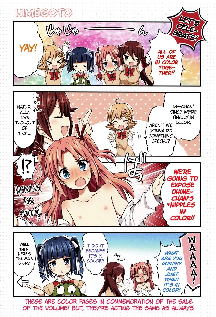 Himegoto (Tsukudani Norio) Chapter 11 #2