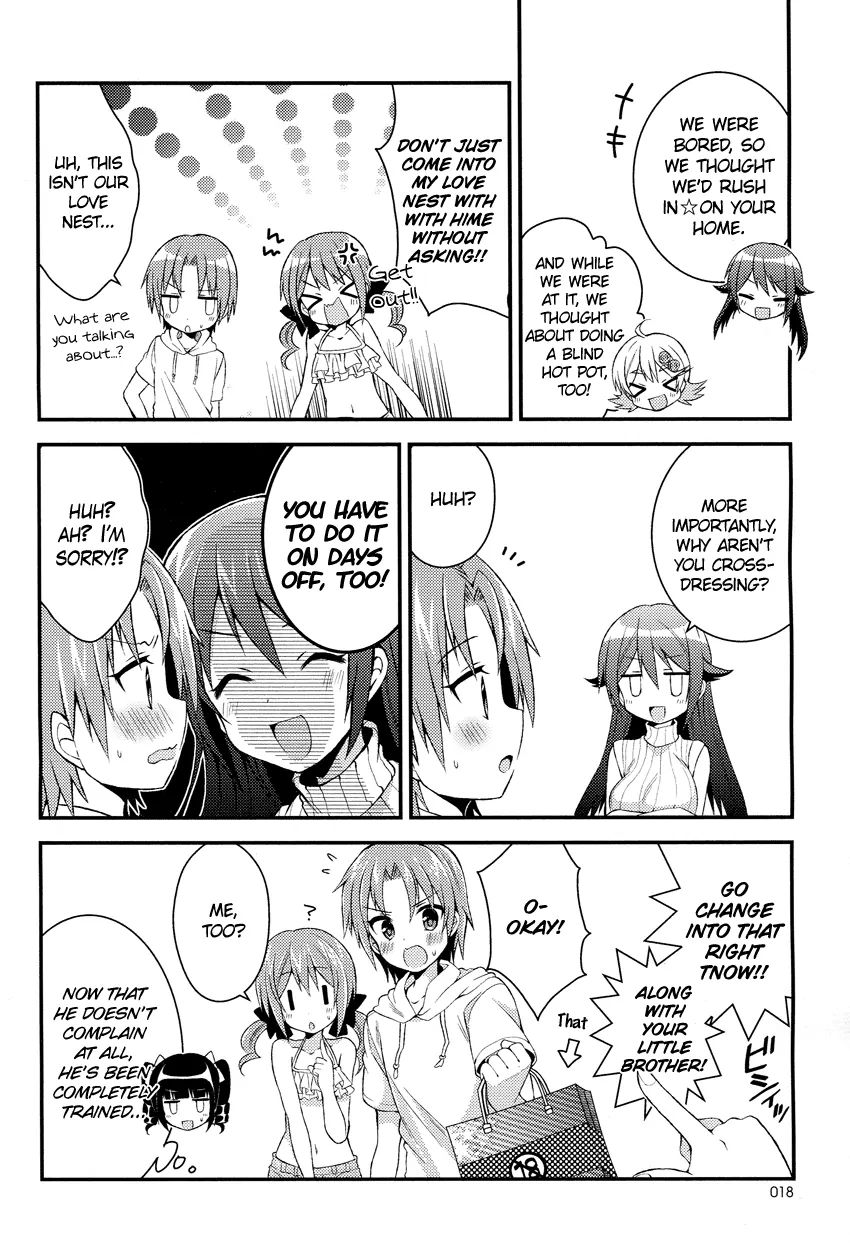 Himegoto (Tsukudani Norio) Chapter 11 #5