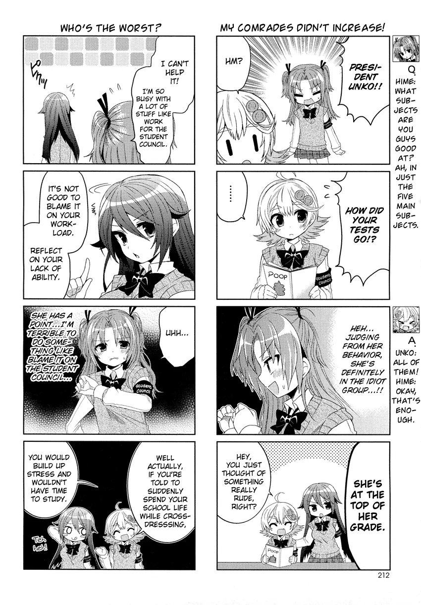 Himegoto (Tsukudani Norio) Chapter 8 #3