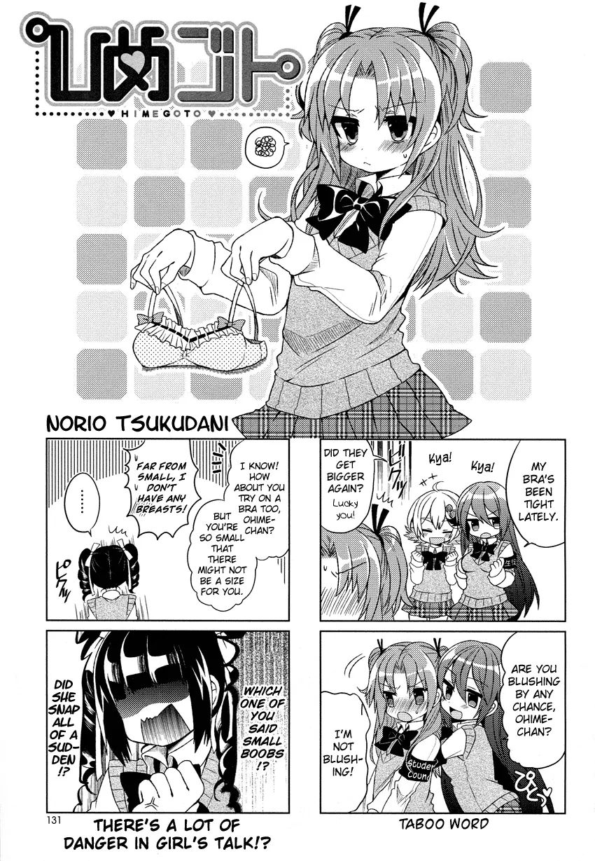 Himegoto (Tsukudani Norio) Chapter 5 #2