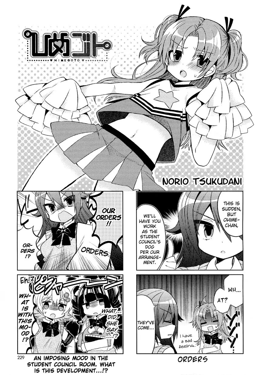 Himegoto (Tsukudani Norio) Chapter 4 #2