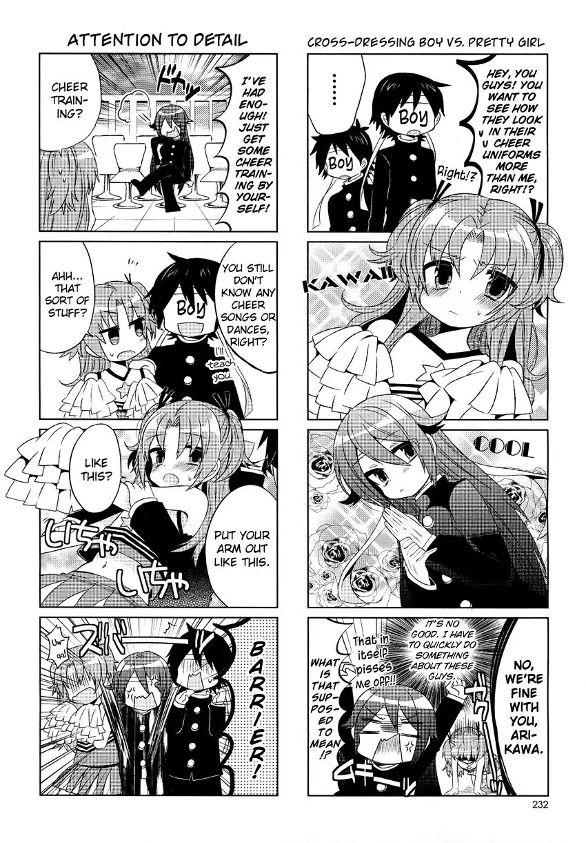 Himegoto (Tsukudani Norio) Chapter 4 #5