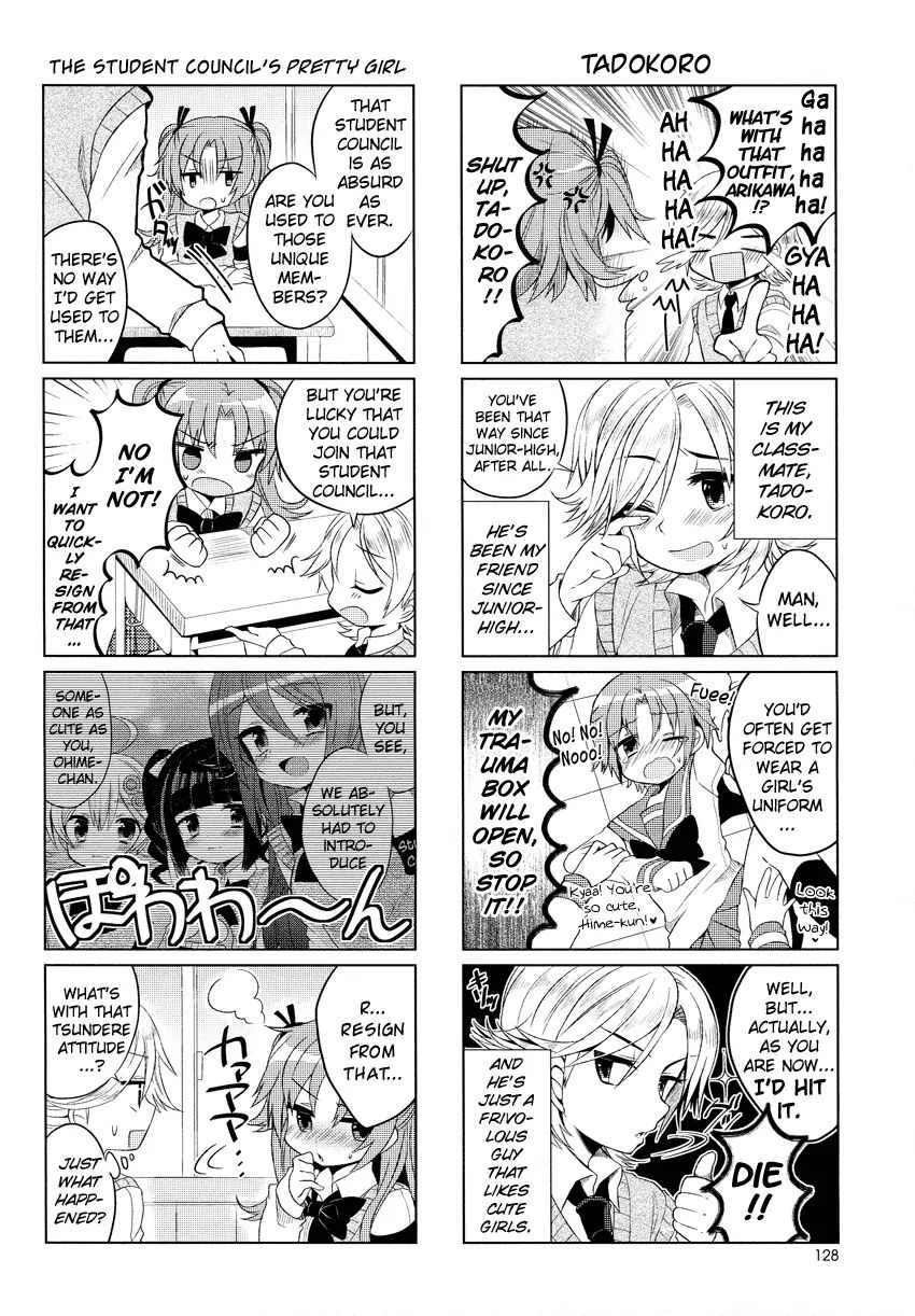 Himegoto (Tsukudani Norio) Chapter 3 #7