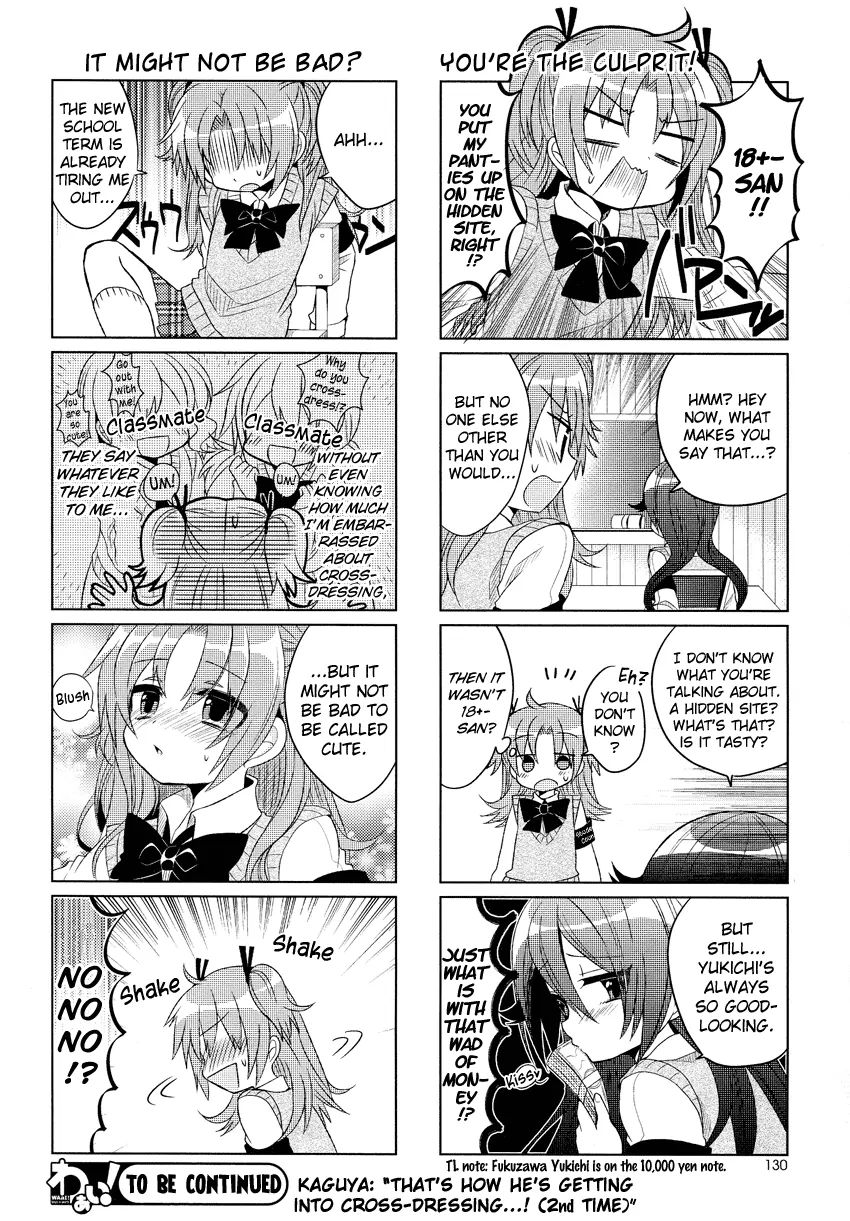 Himegoto (Tsukudani Norio) Chapter 3 #9