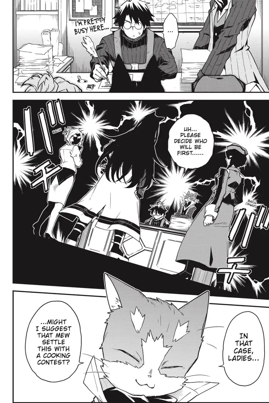 Log Horizon - Nishikaze No Ryodan Chapter 64 #16