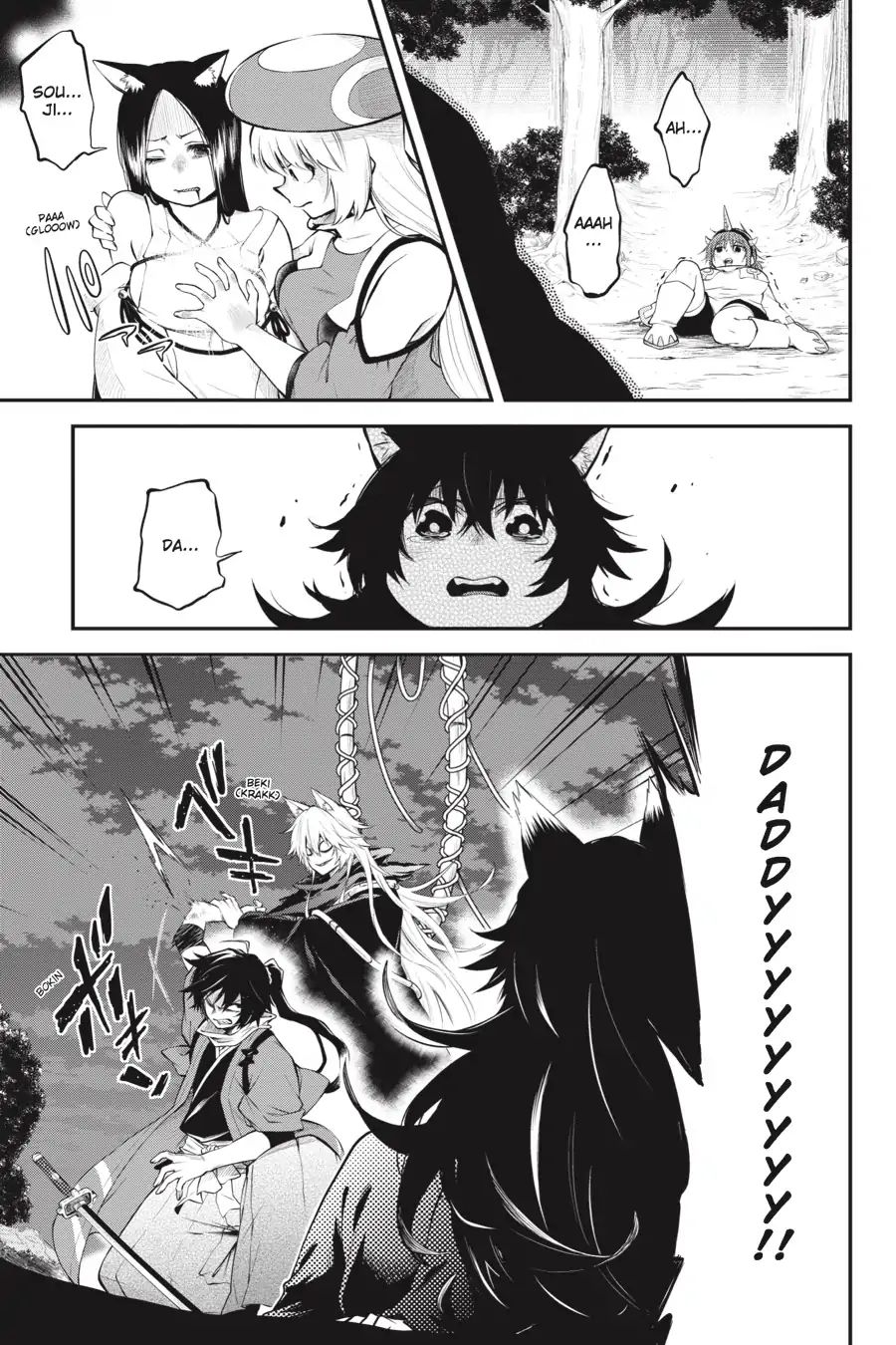 Log Horizon - Nishikaze No Ryodan Chapter 57 #20