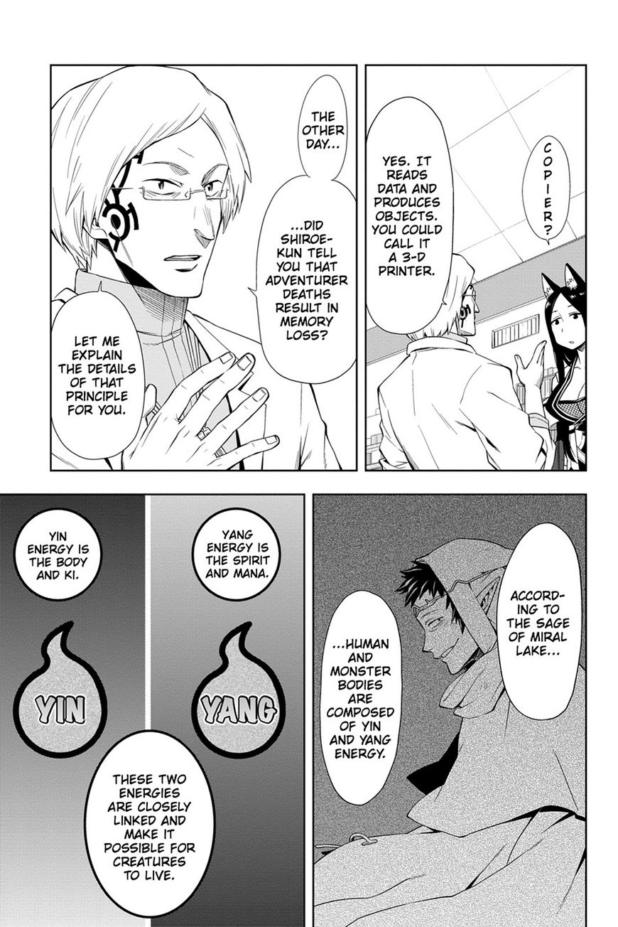 Log Horizon - Nishikaze No Ryodan Chapter 46 #20