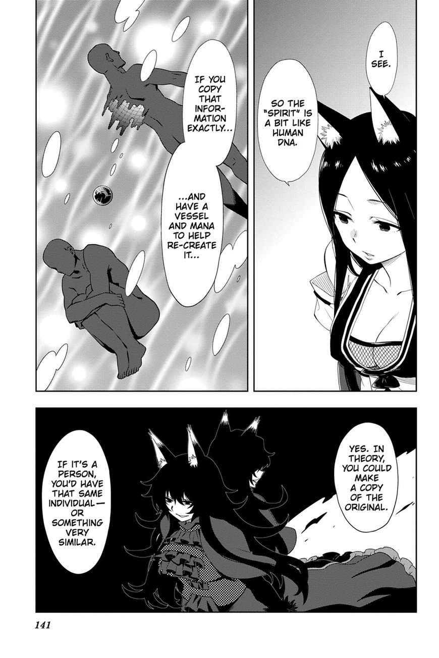 Log Horizon - Nishikaze No Ryodan Chapter 46 #22