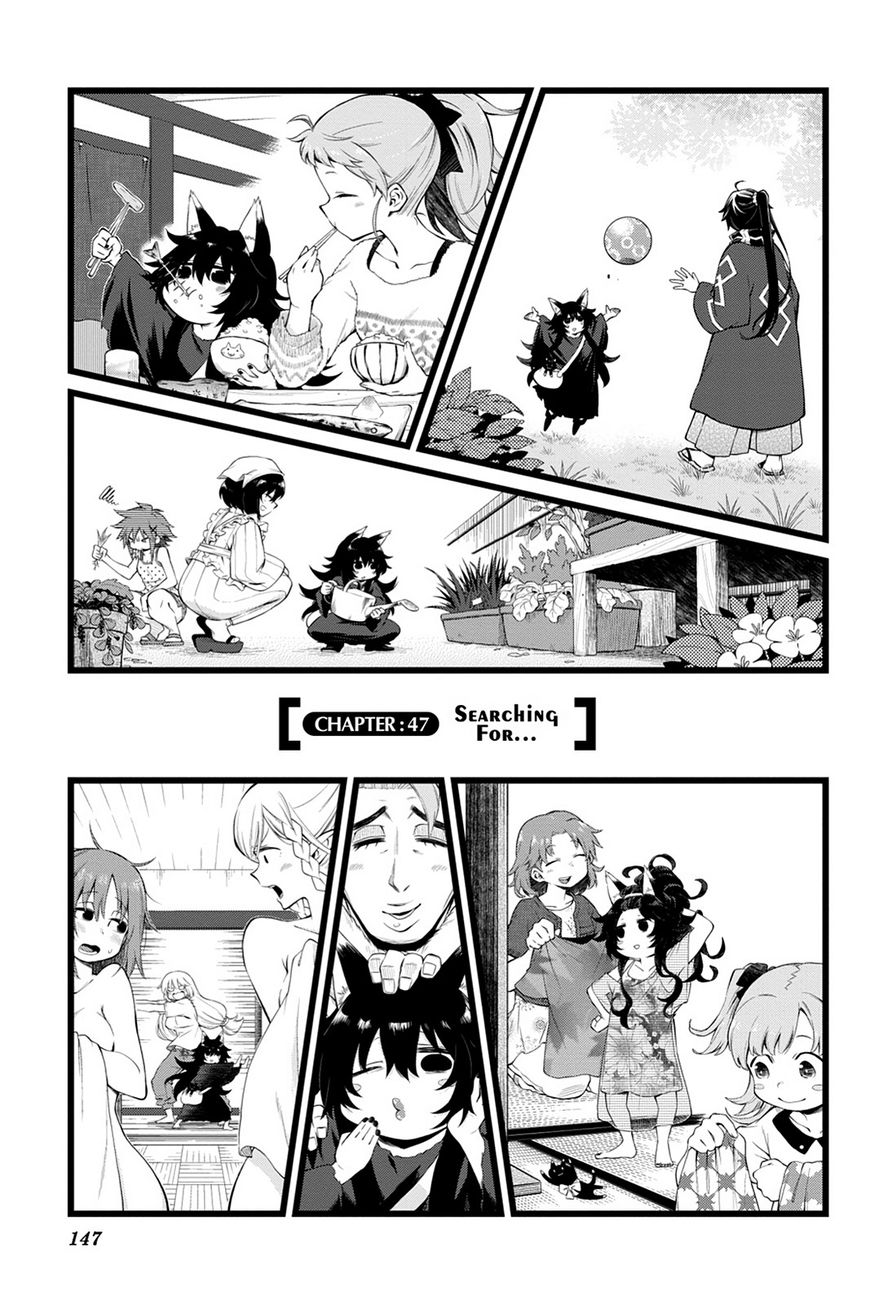 Log Horizon - Nishikaze No Ryodan Chapter 47 #1