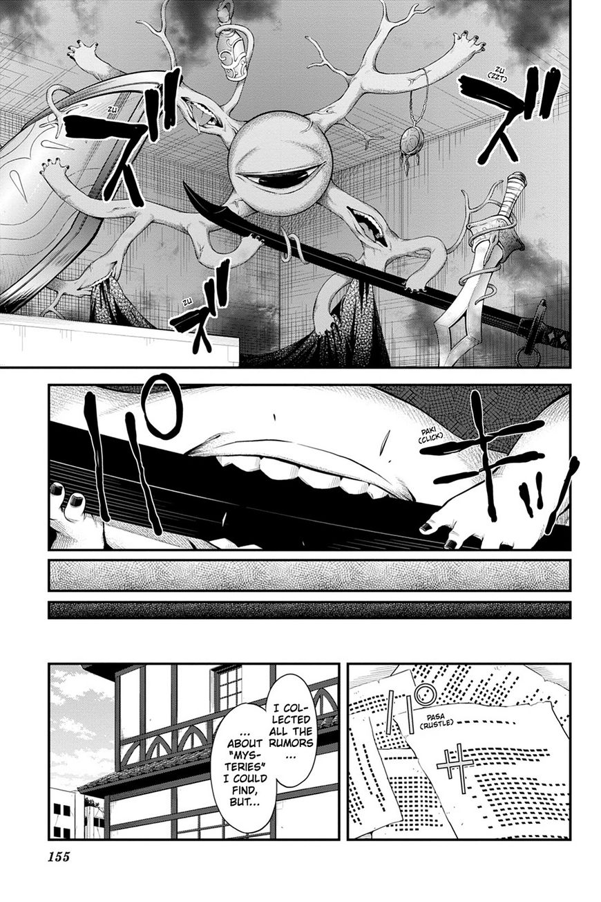 Log Horizon - Nishikaze No Ryodan Chapter 47 #9