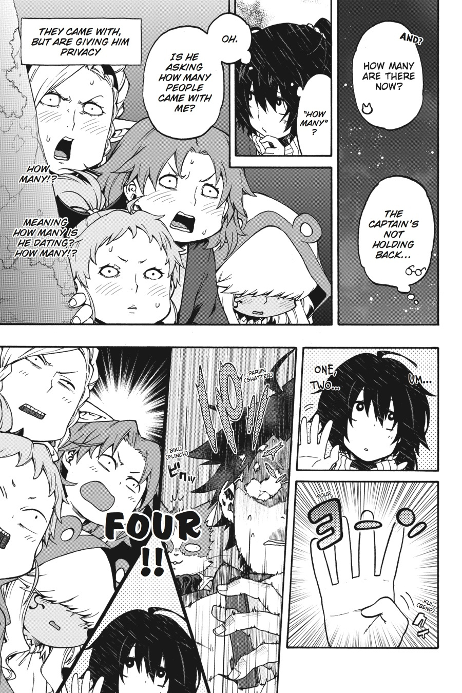 Log Horizon - Nishikaze No Ryodan Chapter 19 #22