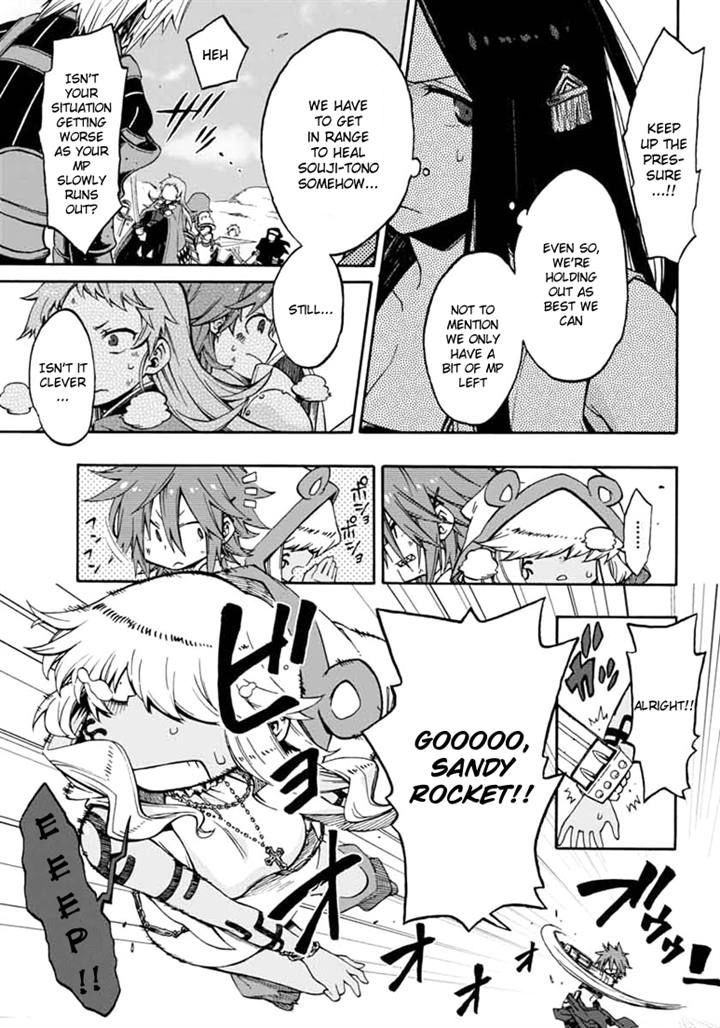 Log Horizon - Nishikaze No Ryodan Chapter 14 #19