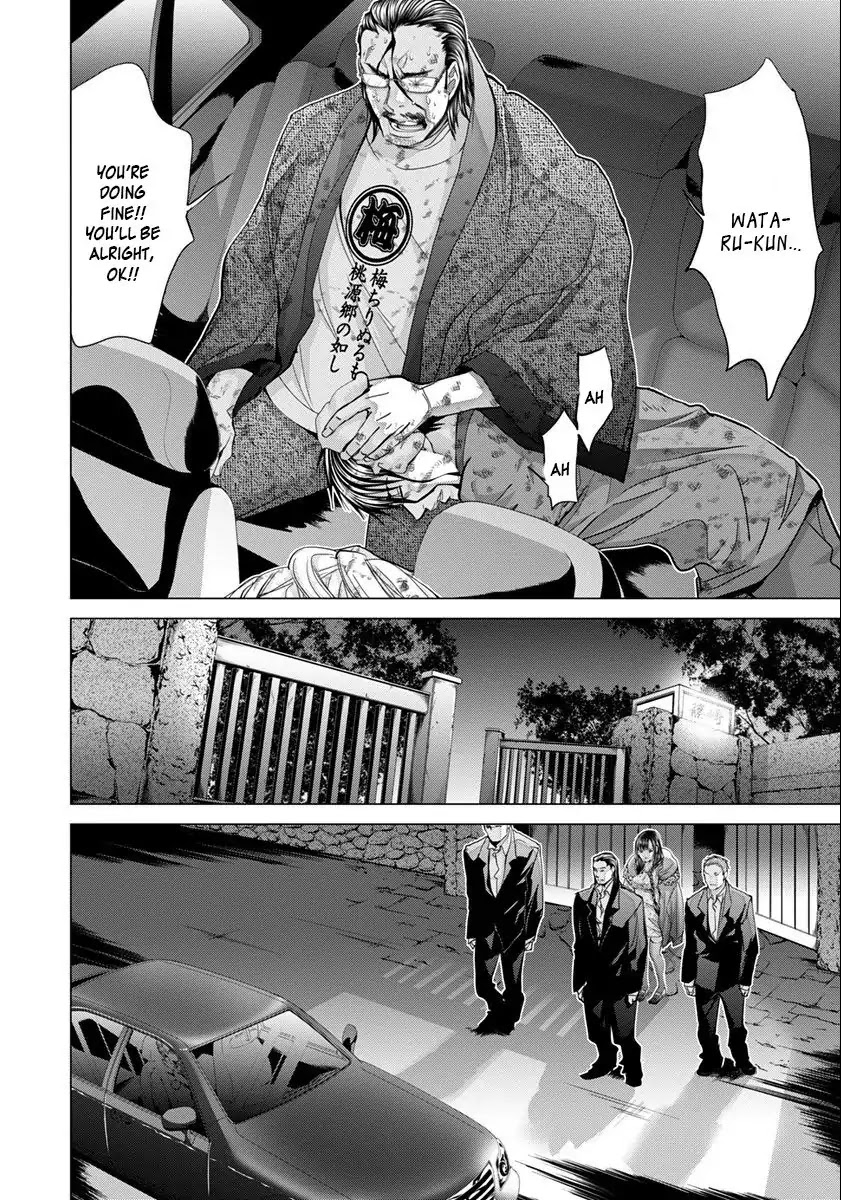 /blush-Dc. Chapter 48 #17