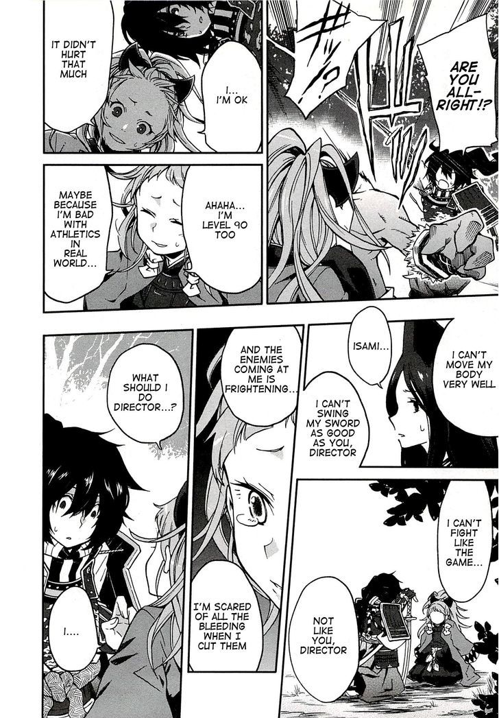 Log Horizon - Nishikaze No Ryodan Chapter 1 #32