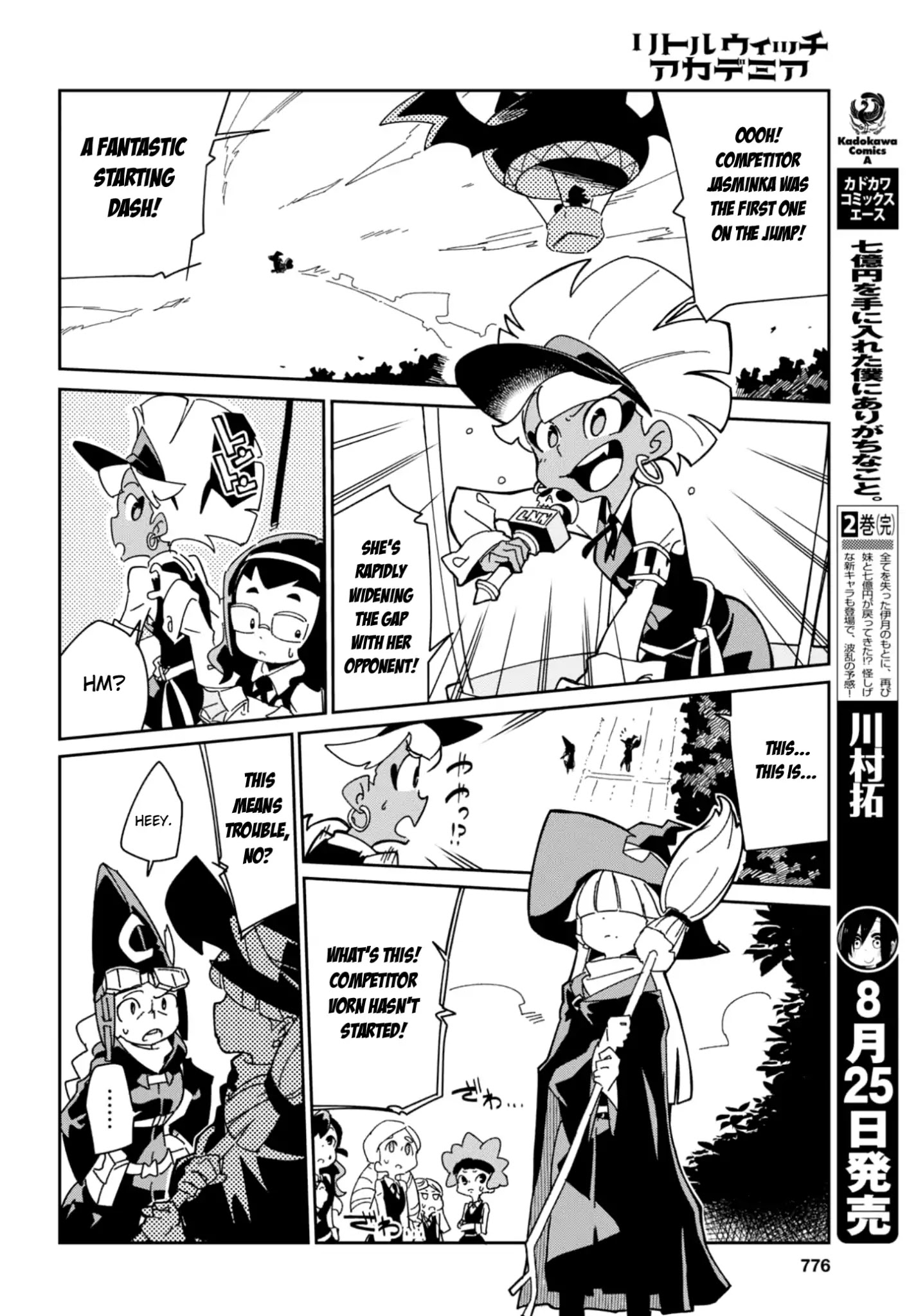 Little Witch Academia (Satou Keisuke) Chapter 16 #7