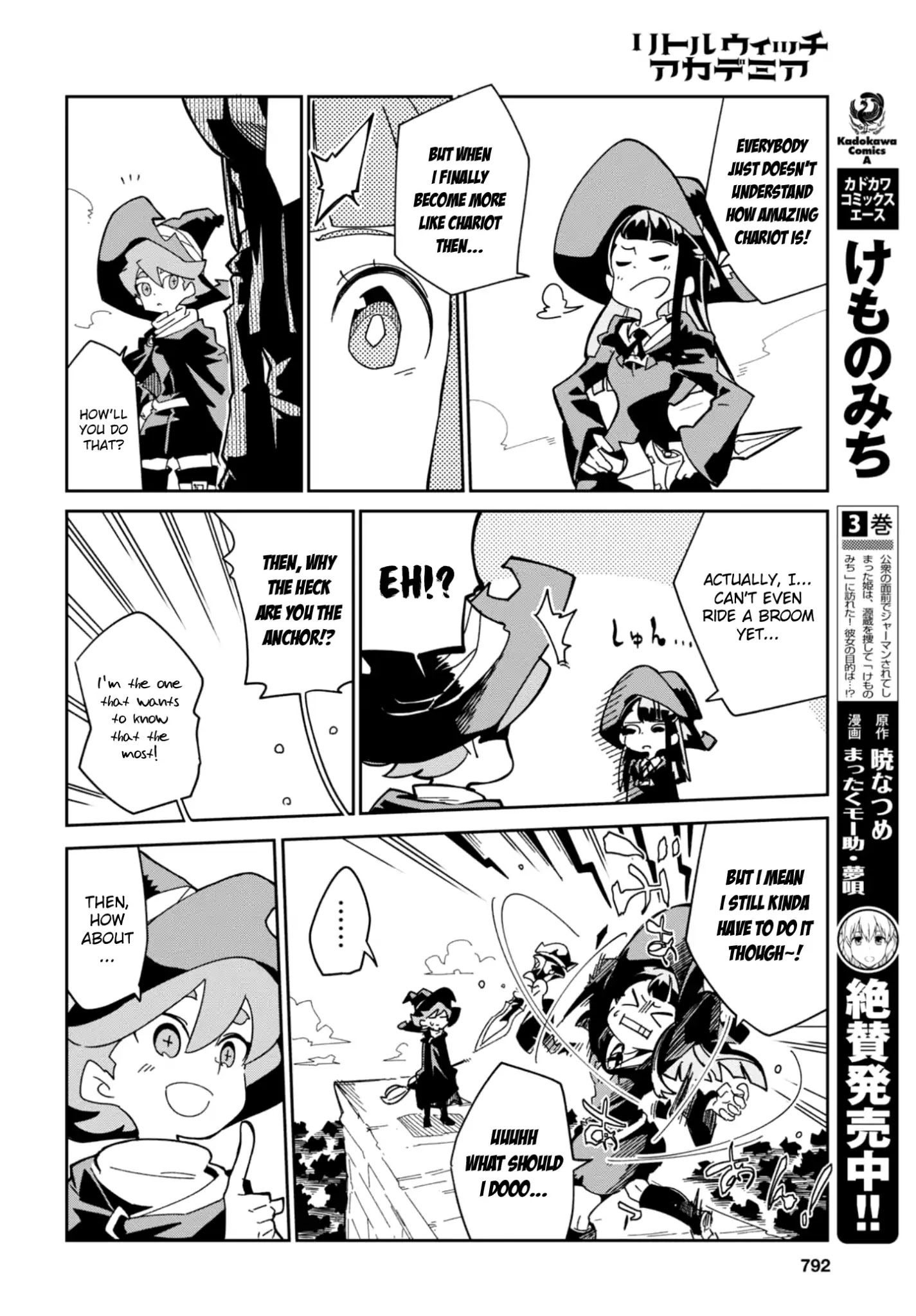 Little Witch Academia (Satou Keisuke) Chapter 16 #22