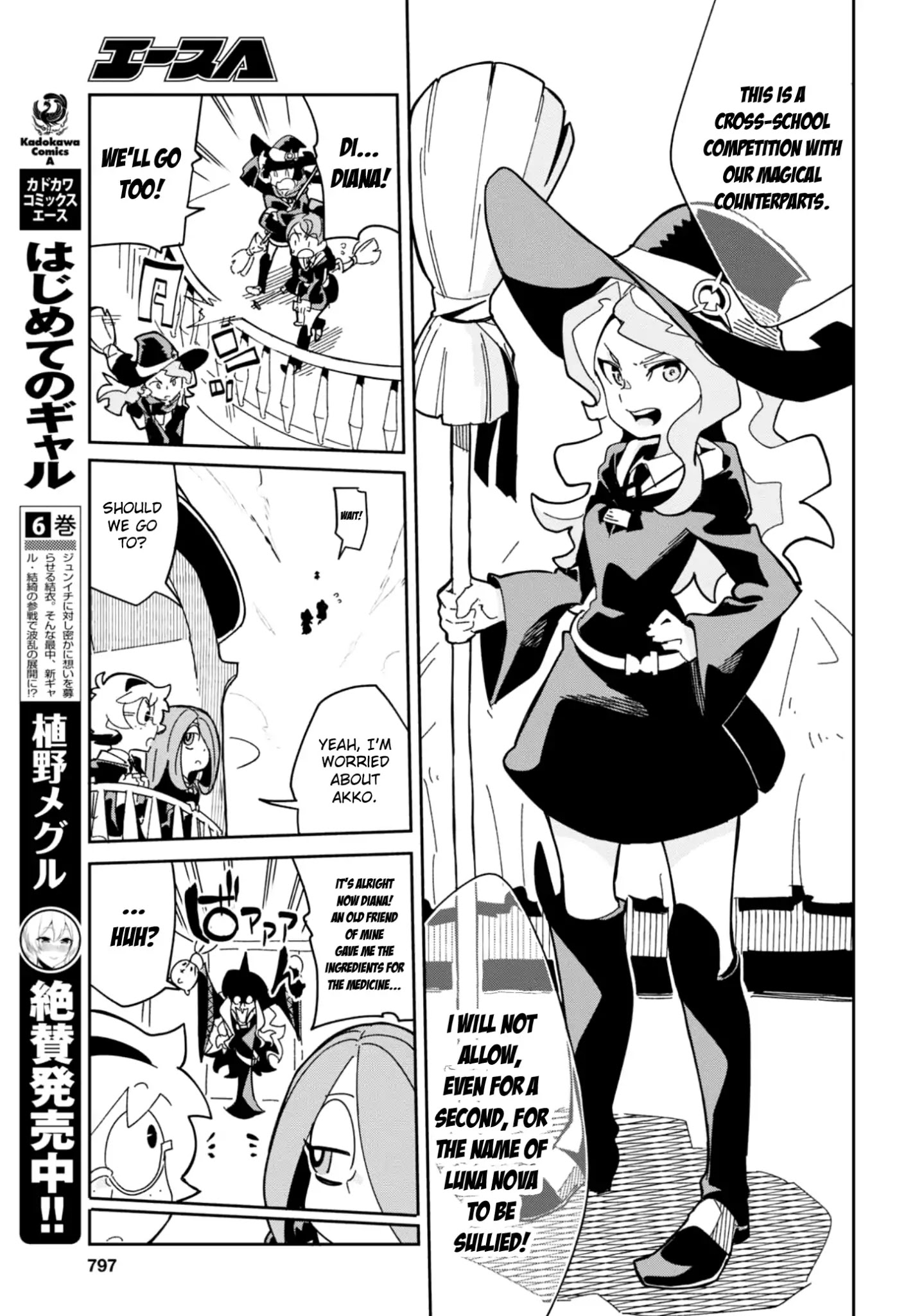 Little Witch Academia (Satou Keisuke) Chapter 16 #27