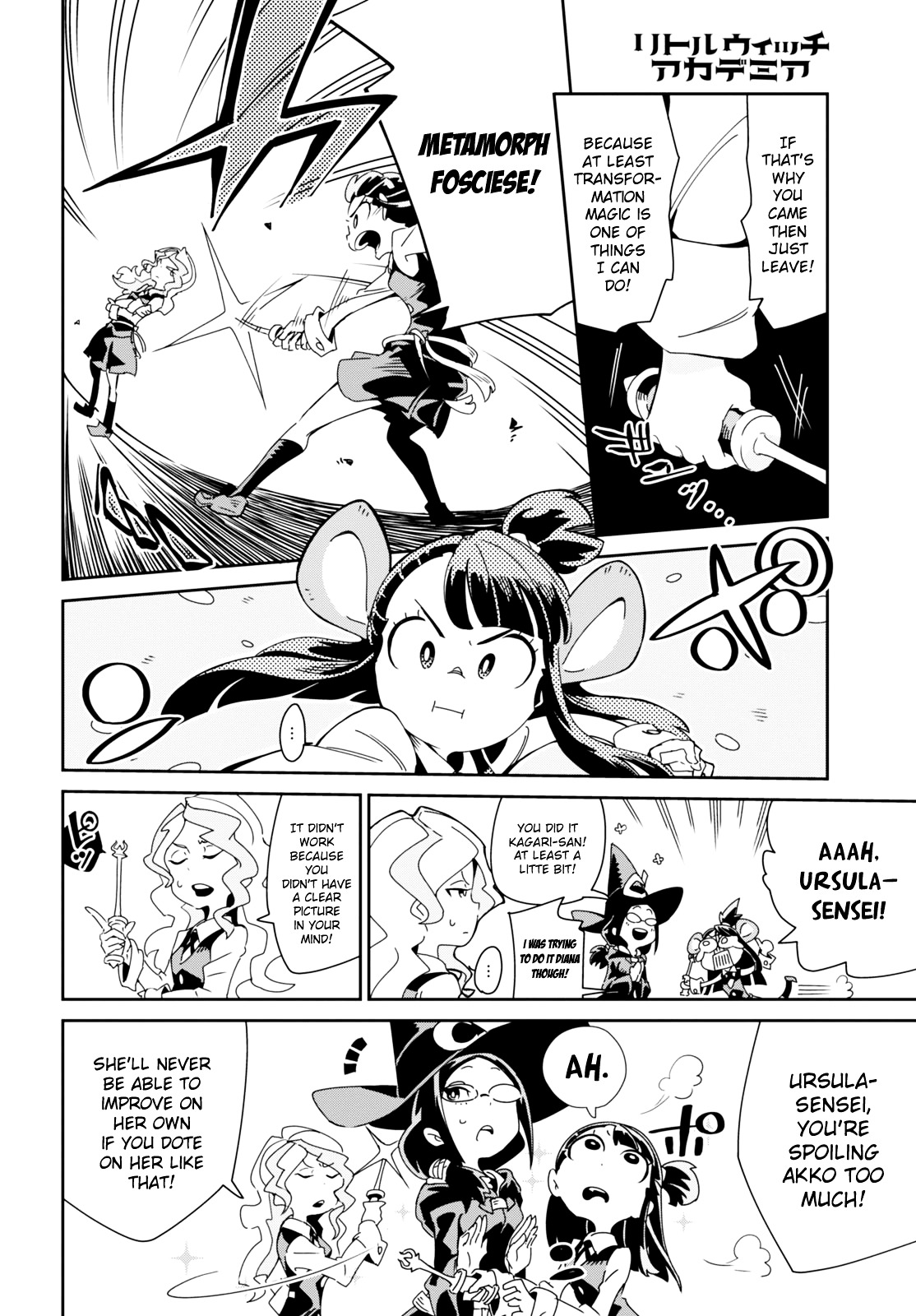 Little Witch Academia (Satou Keisuke) Chapter 7 #6