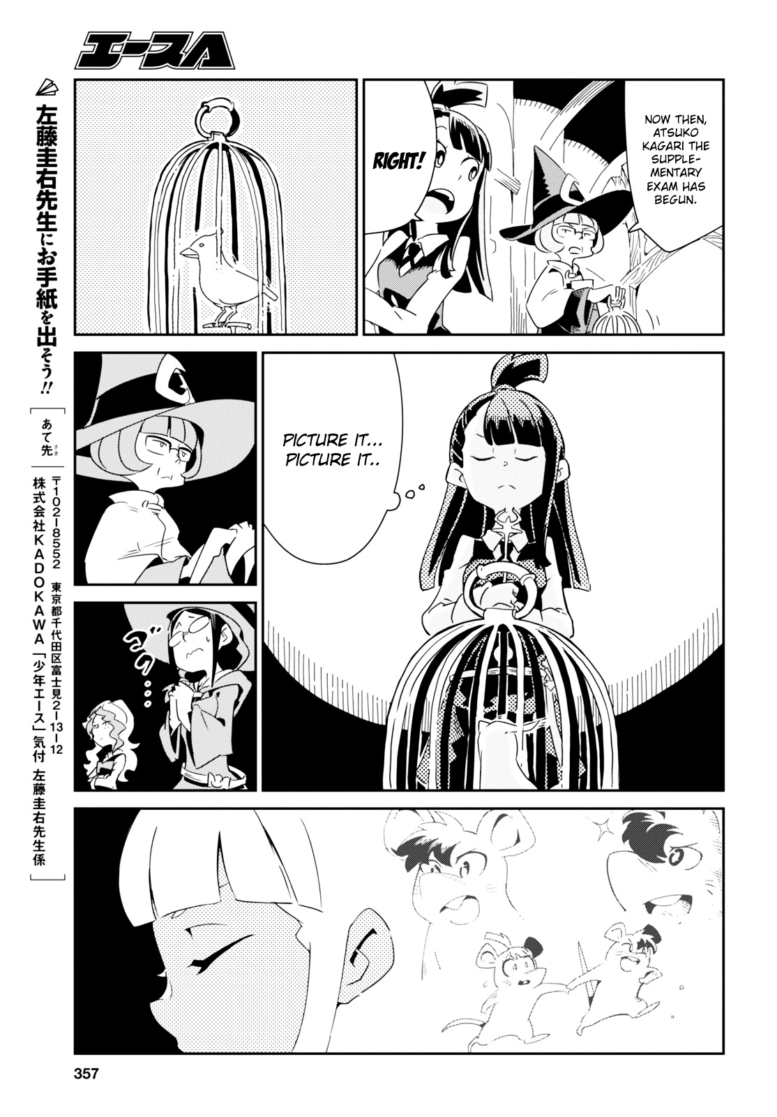 Little Witch Academia (Satou Keisuke) Chapter 7 #29