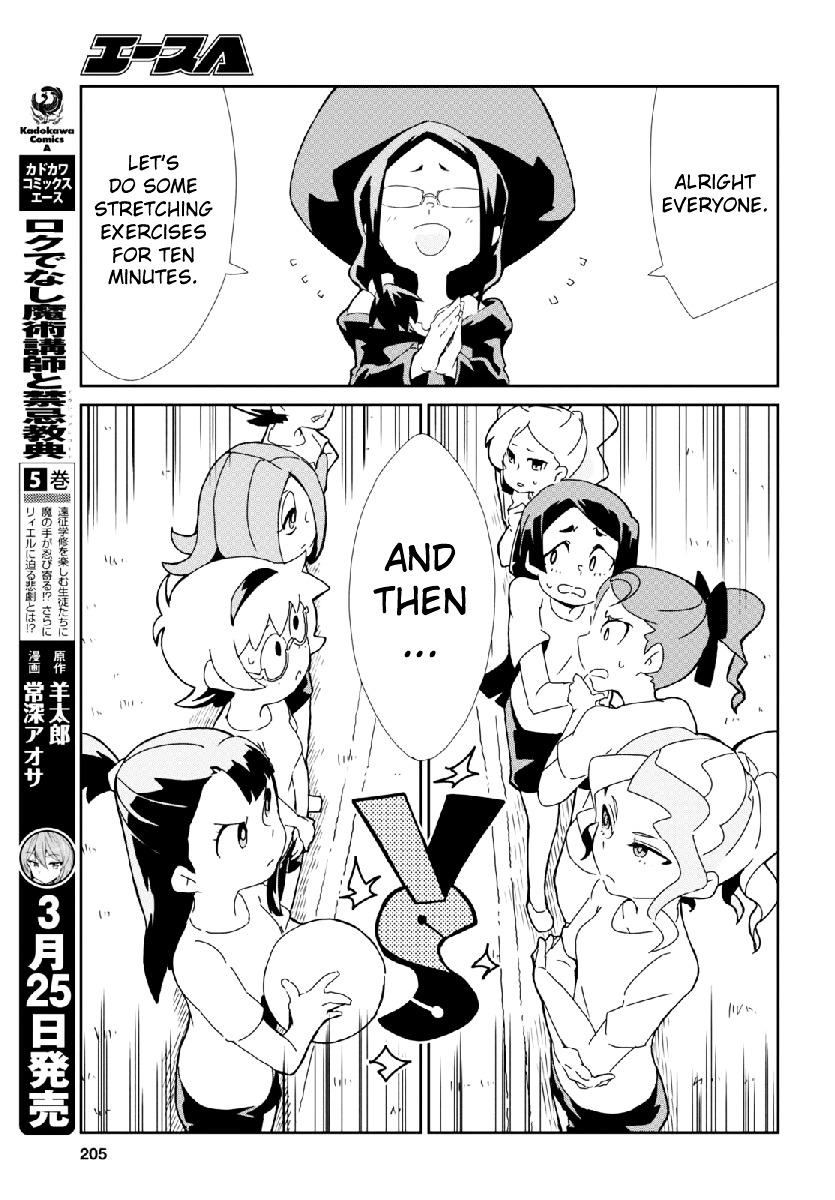 Little Witch Academia (Satou Keisuke) Chapter 3 #11