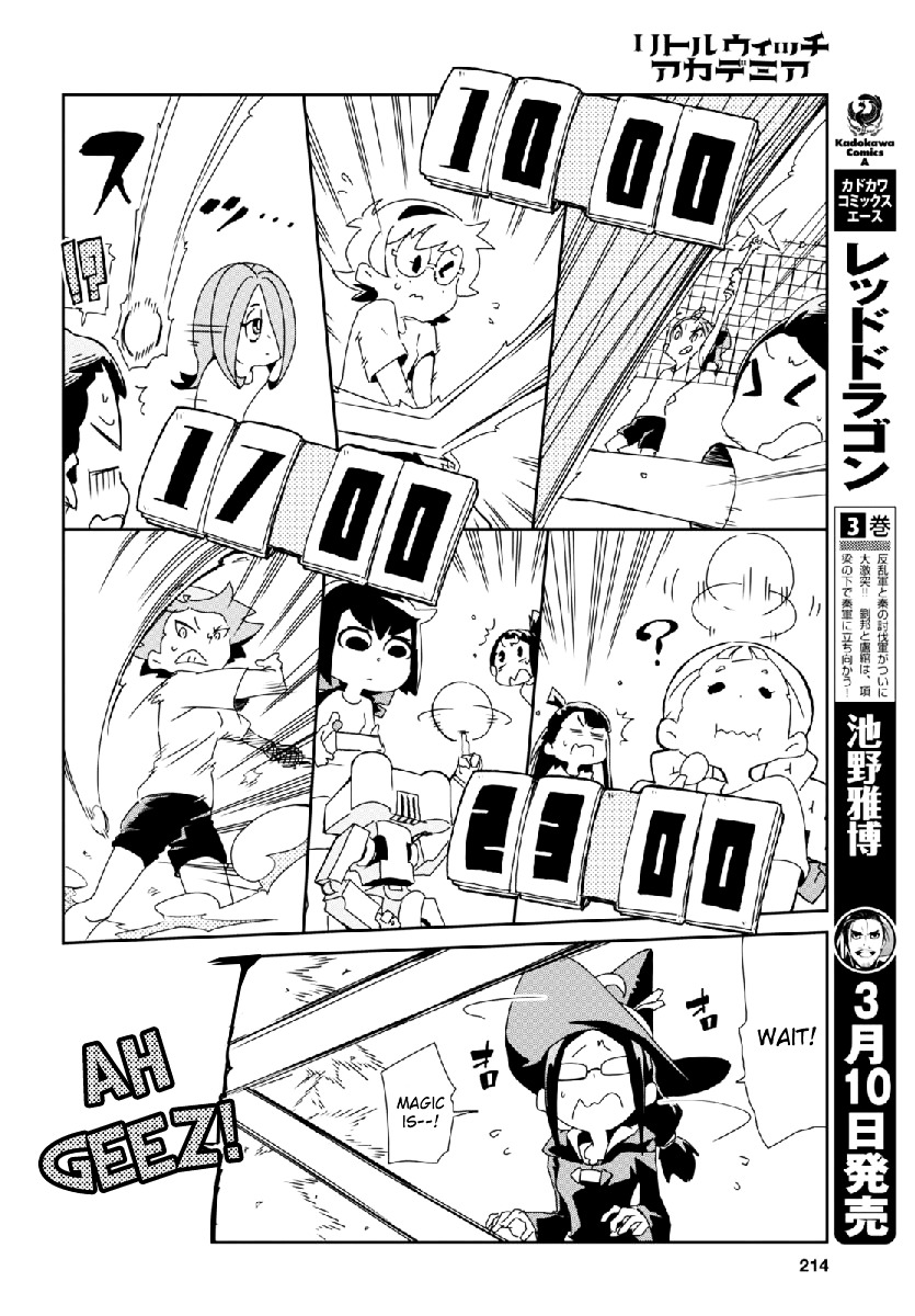 Little Witch Academia (Satou Keisuke) Chapter 3 #20