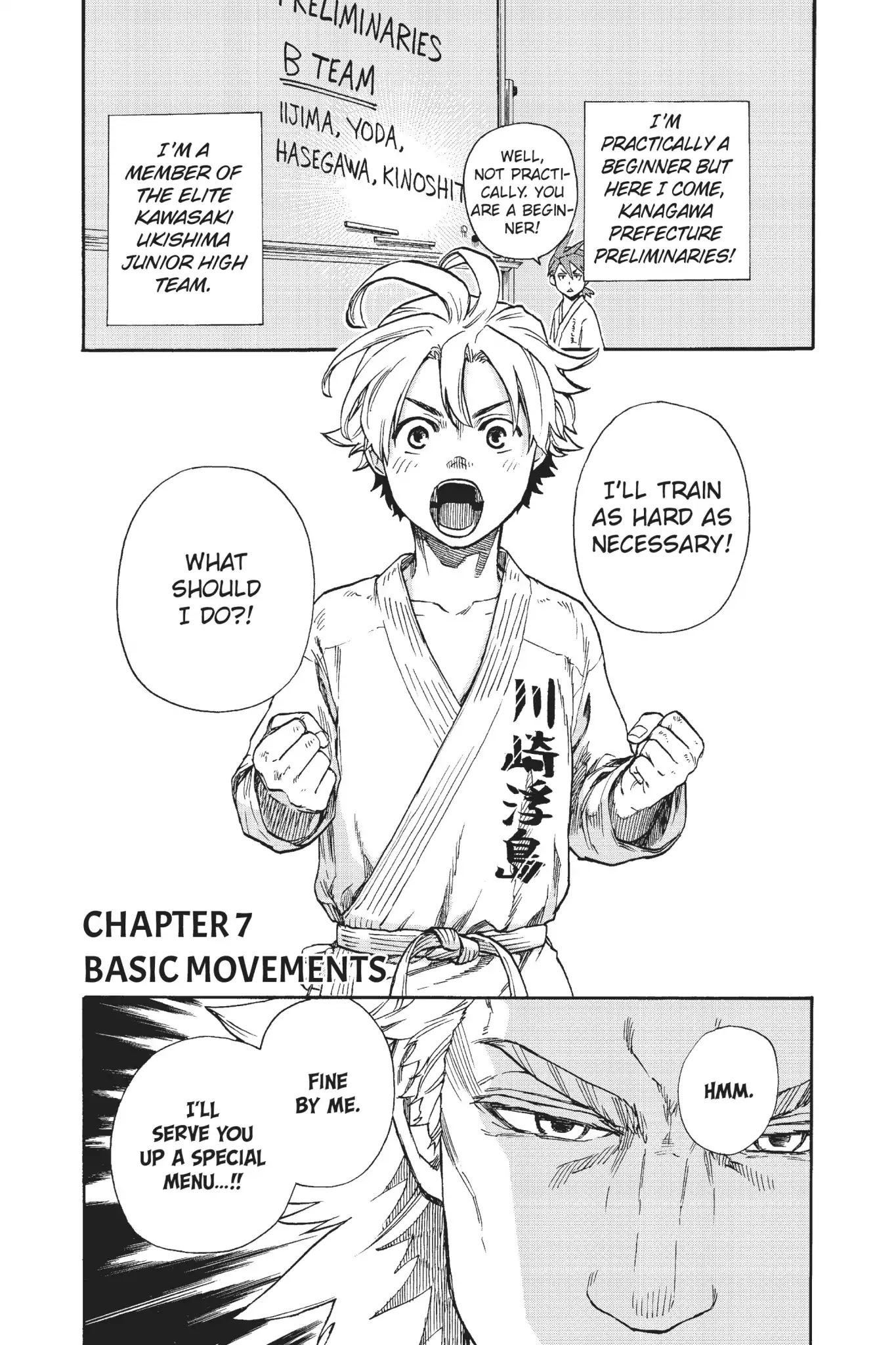 Tenohira No Netsu Wo Chapter 7 #1