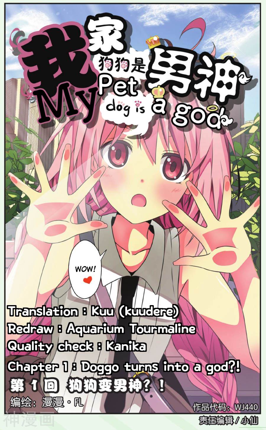 My Pet Dog Is A God Chapter 1 #24