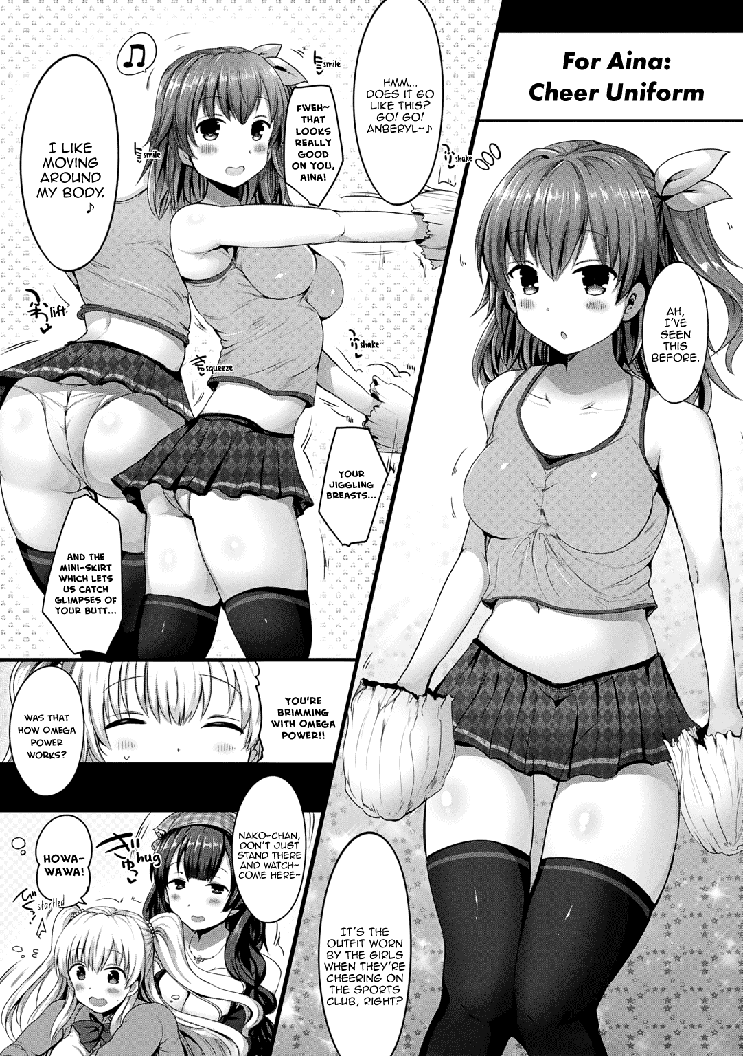 Omega Labyrinth Dengeki Comic Anthology Chapter 13 #4