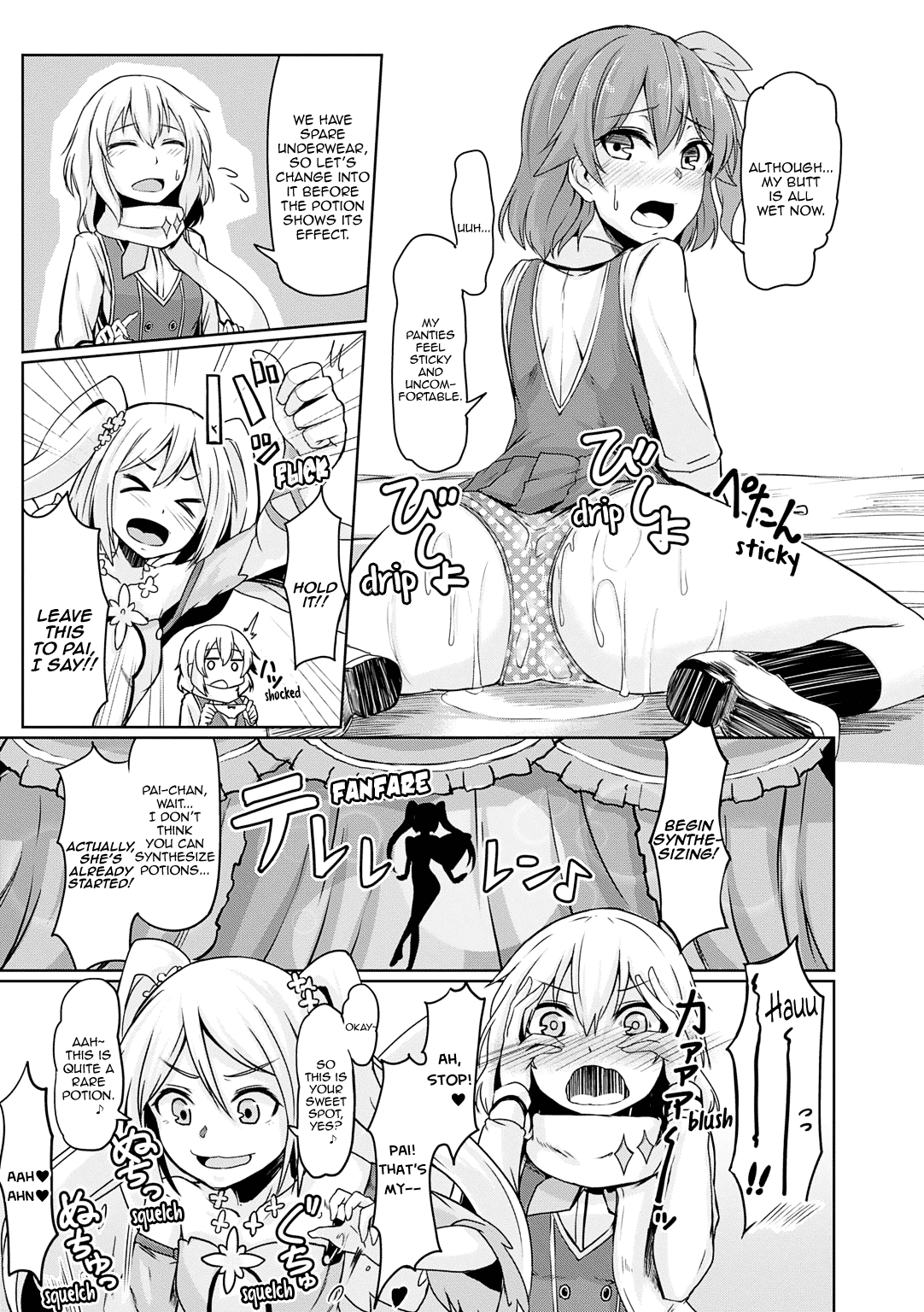 Omega Labyrinth Dengeki Comic Anthology Chapter 11 #4