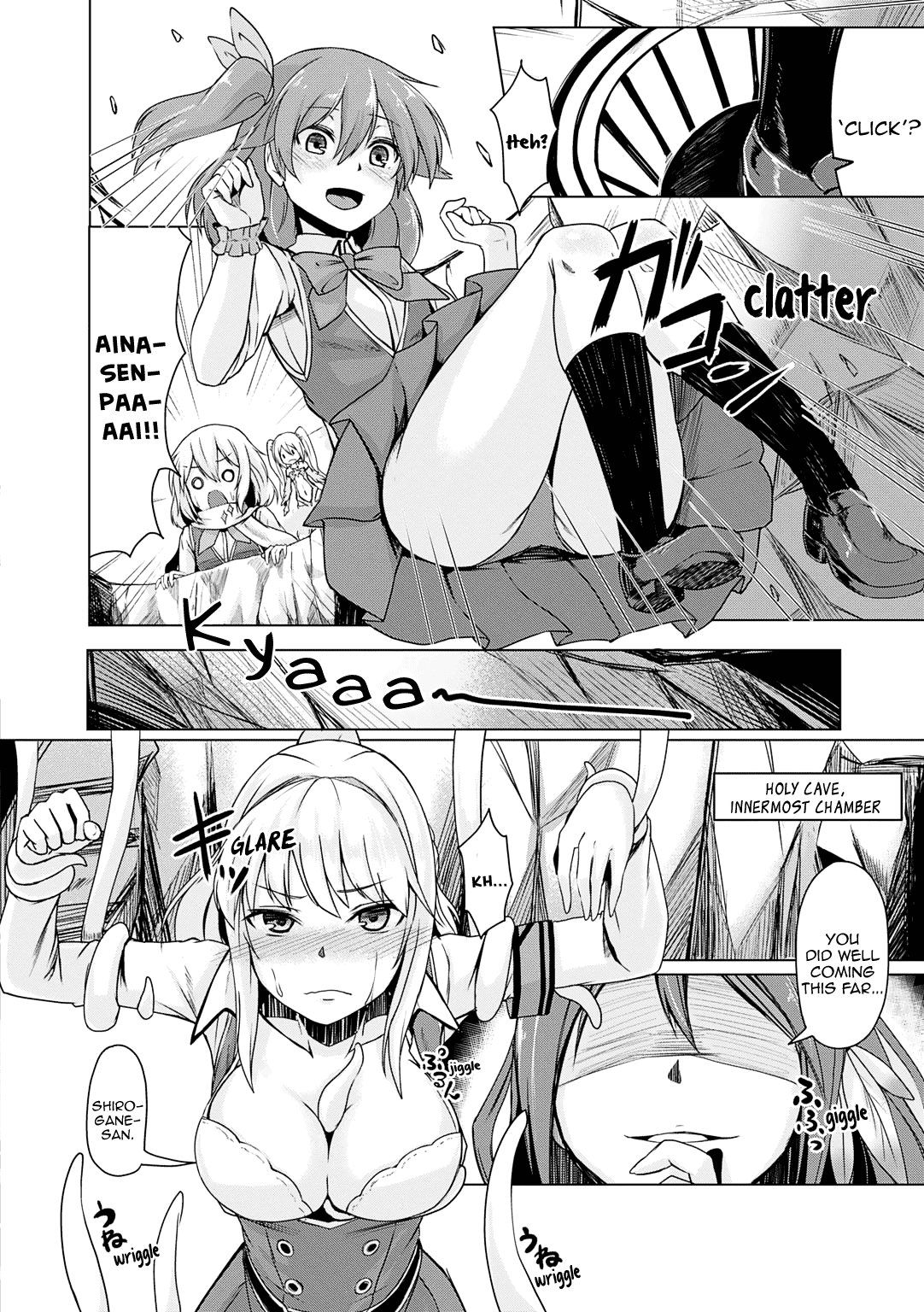 Omega Labyrinth Dengeki Comic Anthology Chapter 11 #7