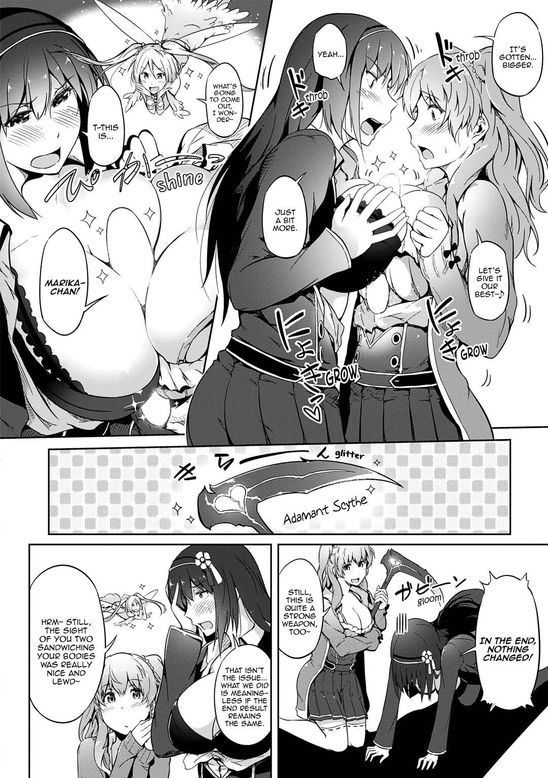 Omega Labyrinth Dengeki Comic Anthology Chapter 8 #5