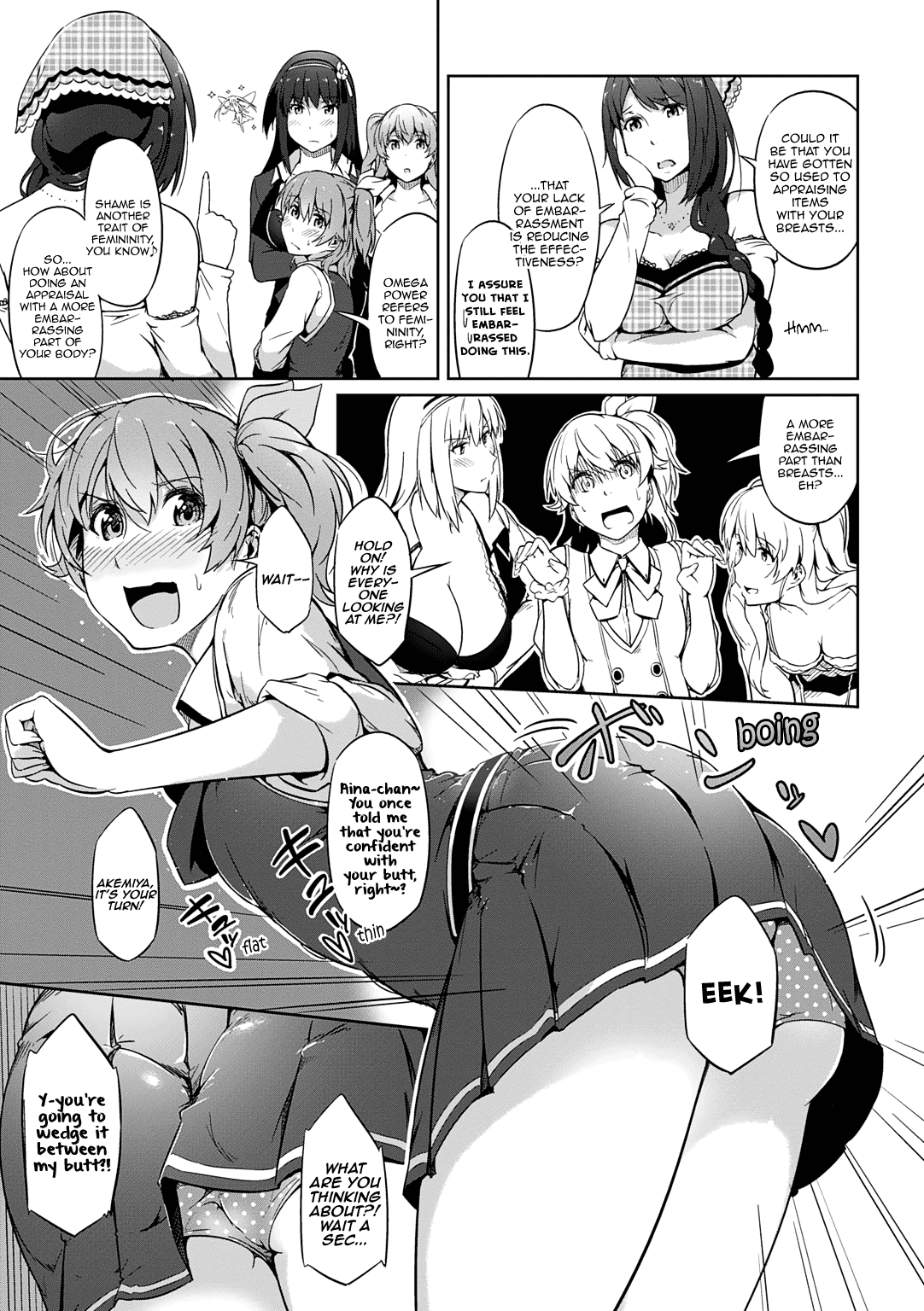 Omega Labyrinth Dengeki Comic Anthology Chapter 8 #6