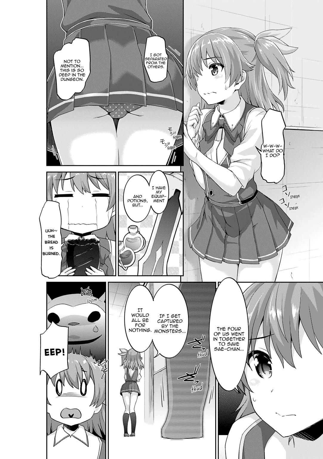 Omega Labyrinth Dengeki Comic Anthology Chapter 5 #5